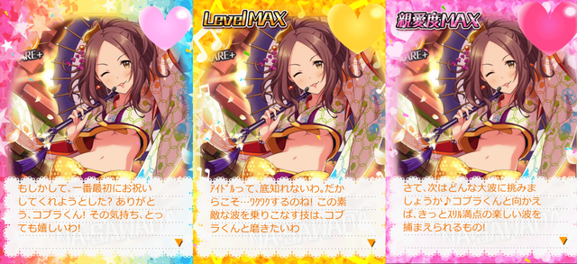 沢田麻理菜生誕祭2019 デレマスの画像.jpg