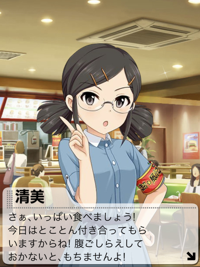 ryvbunk 冴島清美の画像.jpg