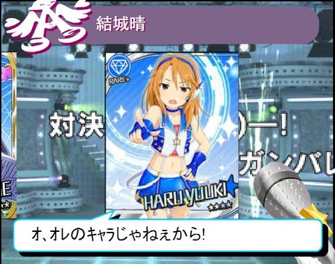 harutin2