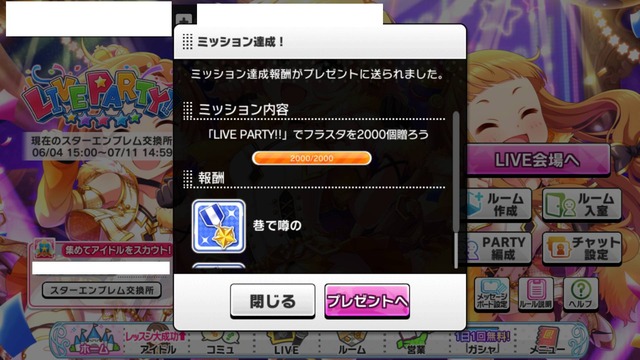 モバマスデレステの画像hwcubkm