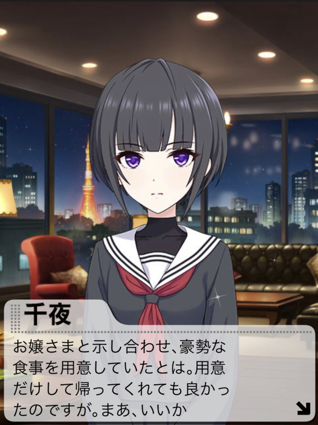 モバマスデレステの画像RVVhTOh 誕生日の画像.jpg