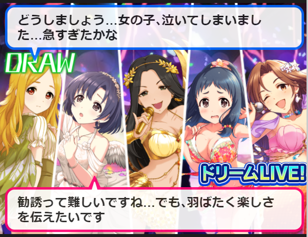 DaTbB1k デレマスの画像.jpg