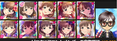 アイドルライブロワイヤル 嫁艦隊画像3AP2E57