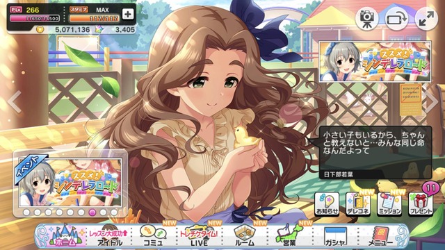 日下部若葉.jpg xJmoX9z