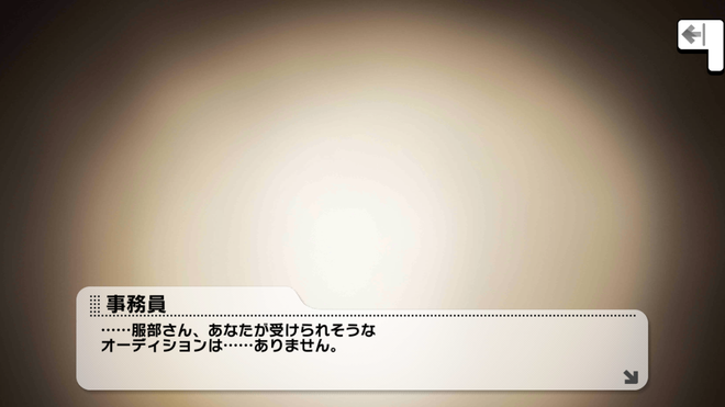 ndELfOr デレマスの画像.jpg