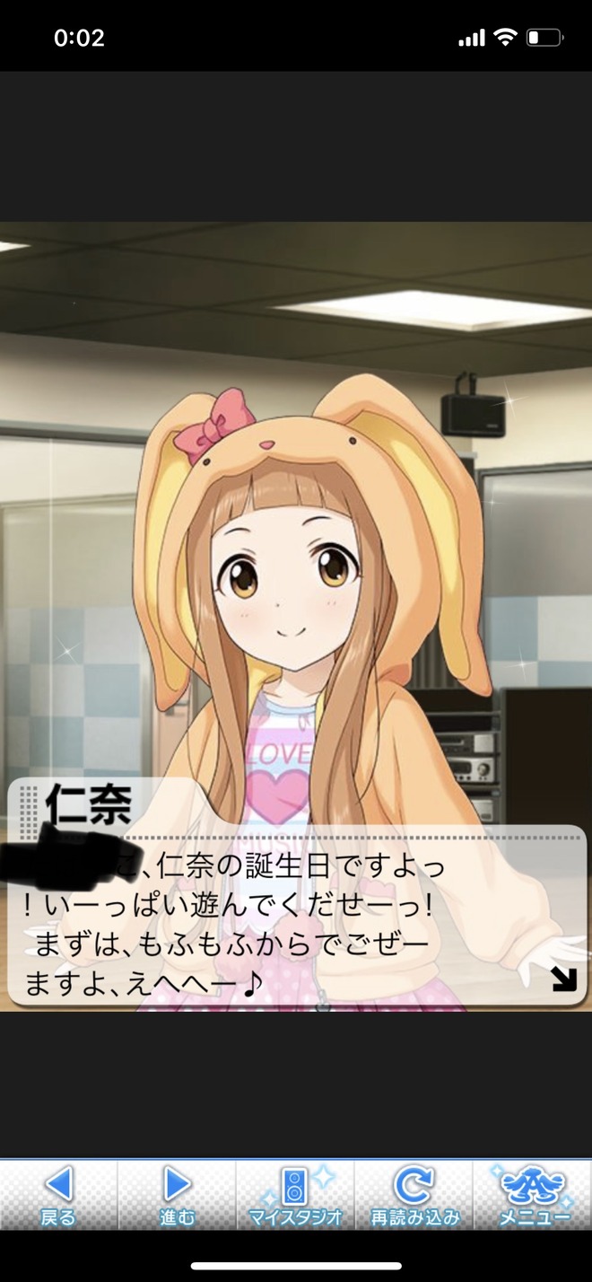 9lv8eNY デレマスの画像.jpg