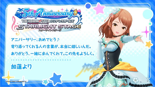 nczuAIV 5周年 Twitterキャンペーンの画像.jpg