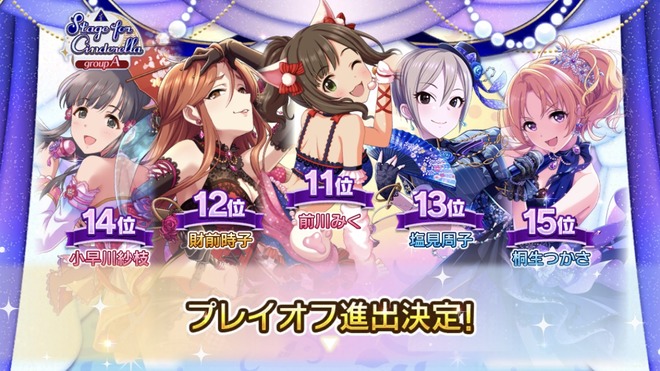 dFYo1B2 デレマスの画像.jpg