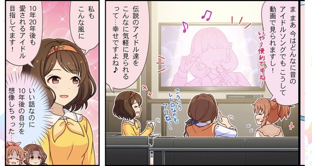 長富蓮実w643TuQ