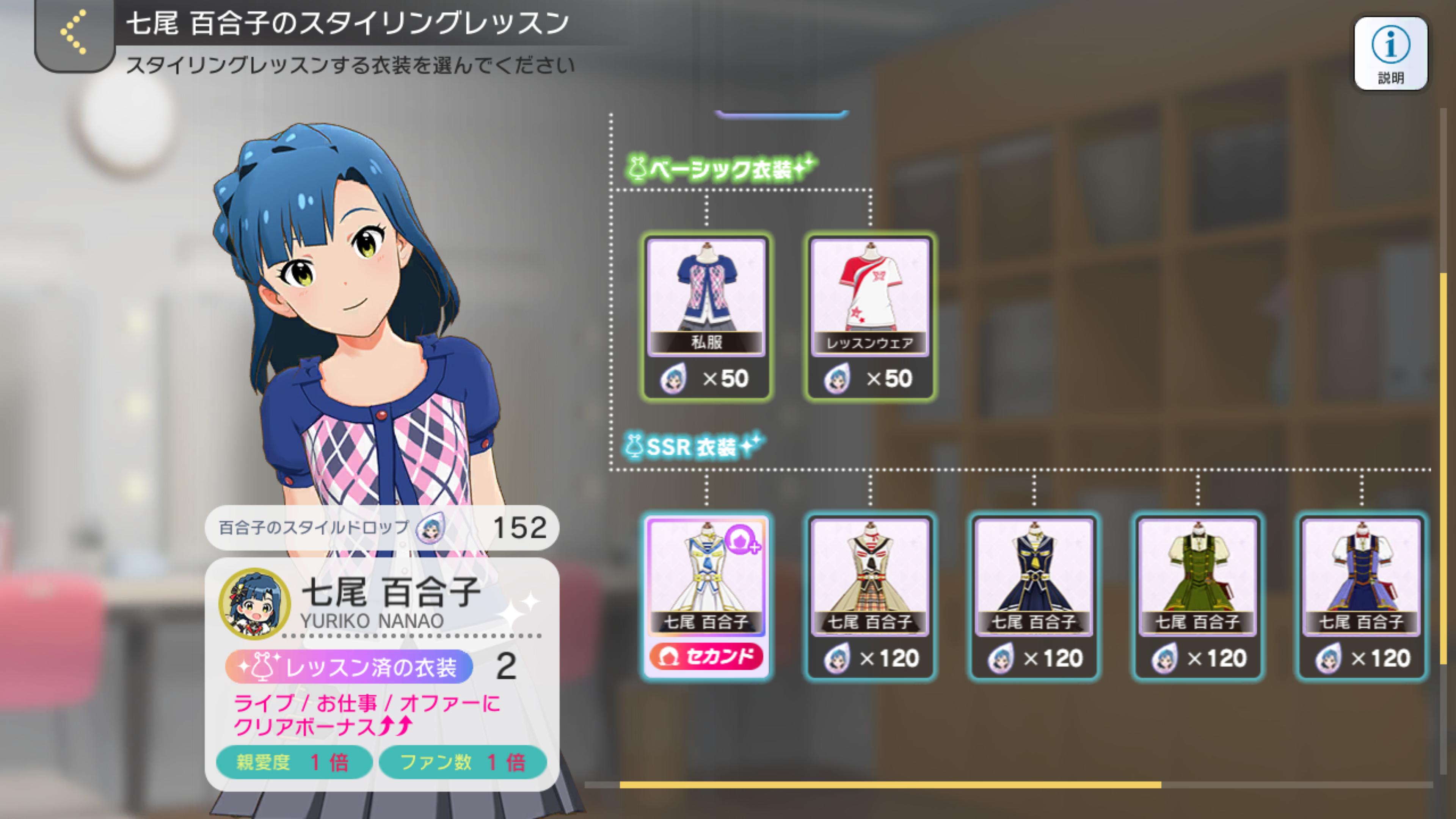 ミリシタ ヘアスタイル変更方法 By もばます ミリシタ ヘアスタイル変更方法 By もばます