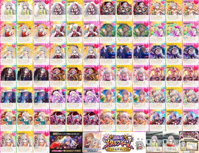 星輝子誕生日2020年.jpg jyLYTzr デレマスの画像.jpg
