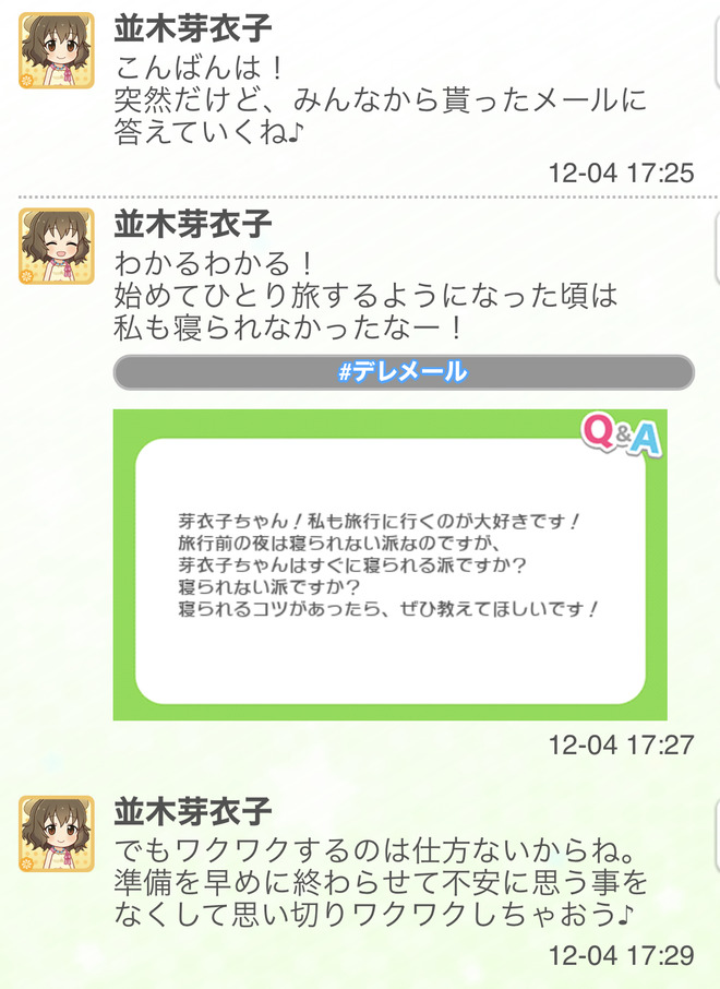 cijHJY9 デレマスの画像.jpg