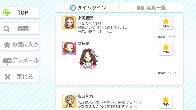 q8KdXy4 デレマスの画像.jpg