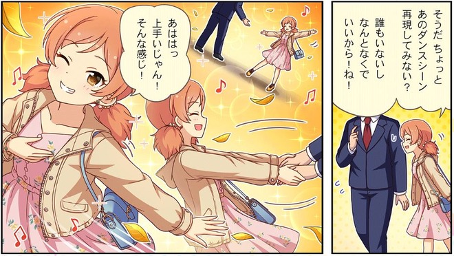 NjCYUkY デレマスの画像.jpg
