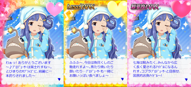 ダウンロード デレマスの画像.jpg