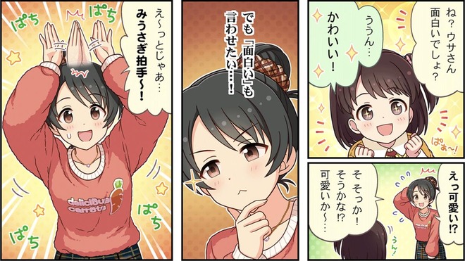 0cNjzgZ デレマスの画像.jpg