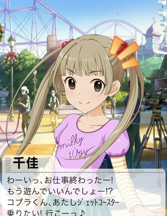 IMG_8781 横山千佳-誕生日の画像.jpg