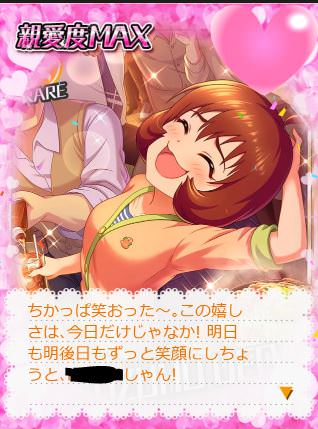 89Zpi9u デレマスの画像.jpg