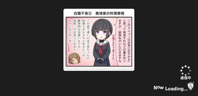 モバマスデレステの画像aDsh1nJ