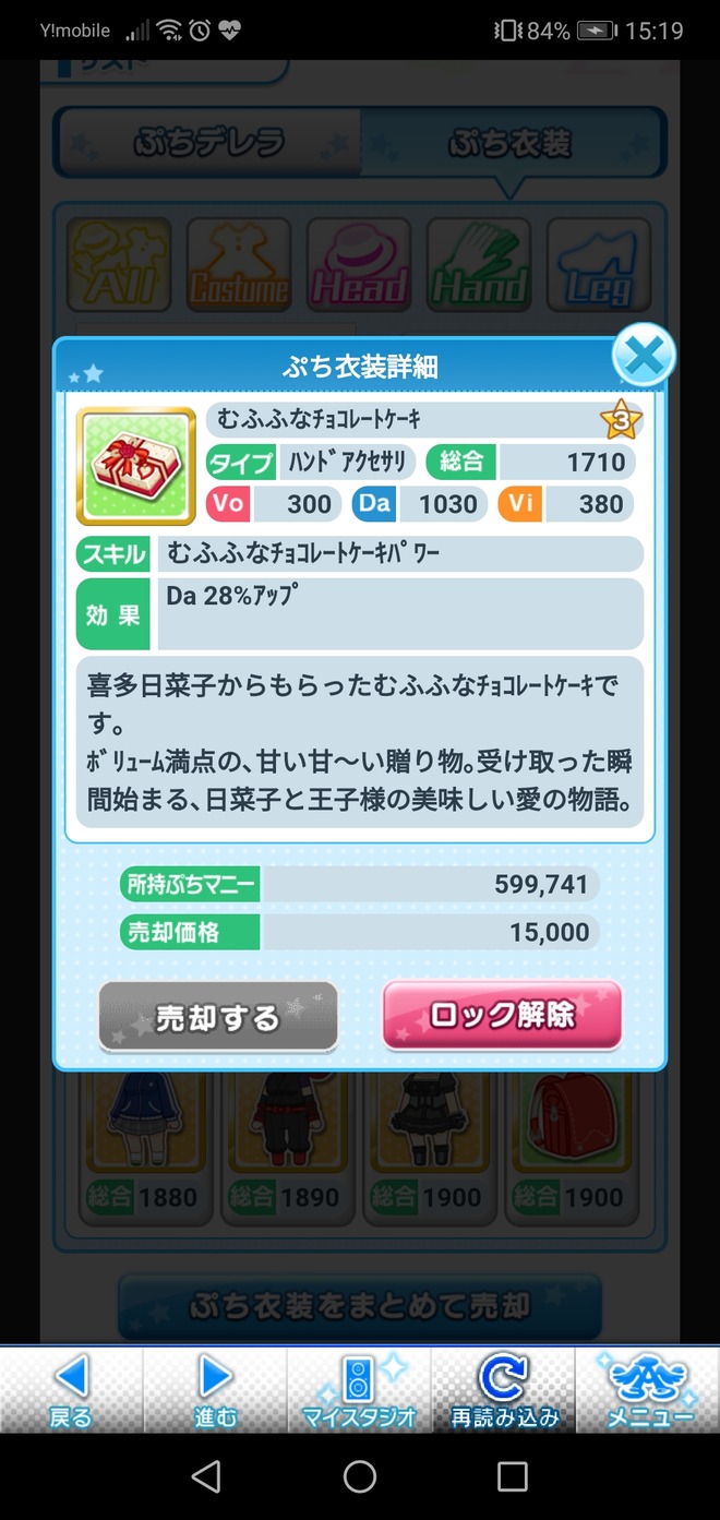 8vQ5FXO 2021年バレンタインの画像.jpg