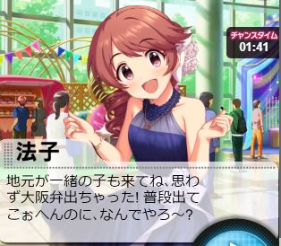 モバマスデレステの画像3WUxW9O