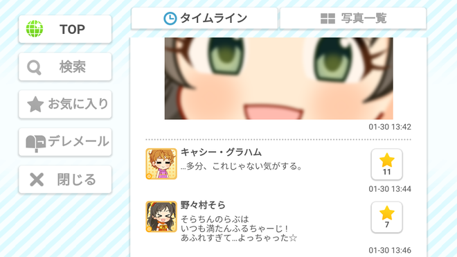 OTDEIWq デレマスの画像.jpg