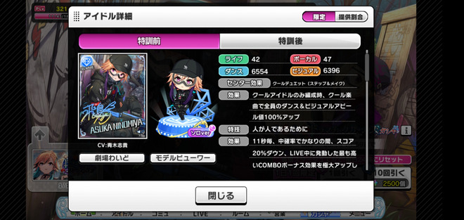 o0n5JNh デレマスの画像.jpg