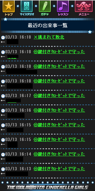 鍵クロ (1)