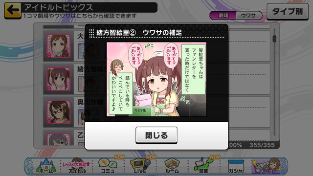 緒方智絵里の画像V4W8BHs