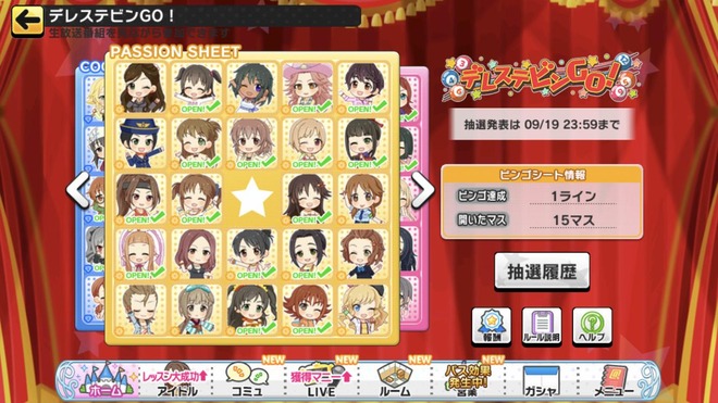 N6M0wwT デレマスの画像.jpg