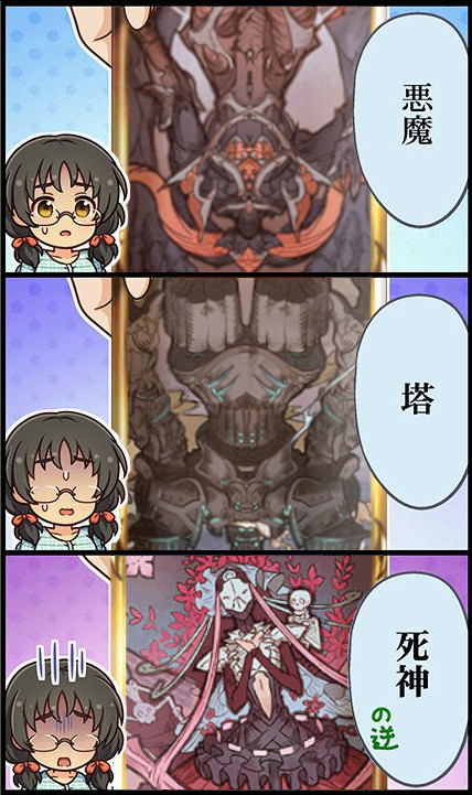 JKsZf4p デレマスのコラの画像.jpg
