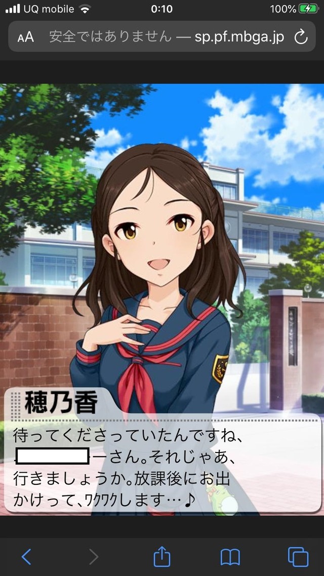 綾瀬穂乃香 誕生日2020年.jpg AoiKvHc