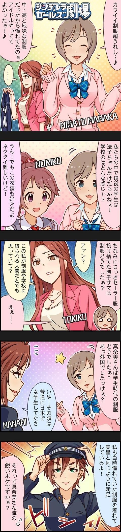 劇場 (4)