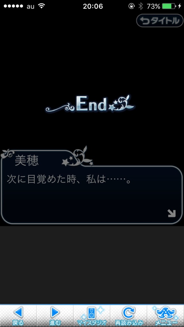 IMG_8812 ドリームステアアウェイ-CINDERELLAPARTY-3日目-夢への扉の画像.jpg