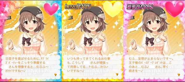 1924384478_227-horz デレマスの画像.jpg