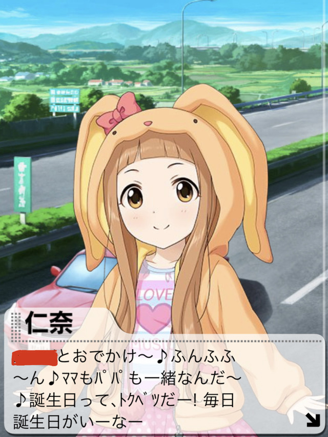 モバマスデレステの画像3tbC49h