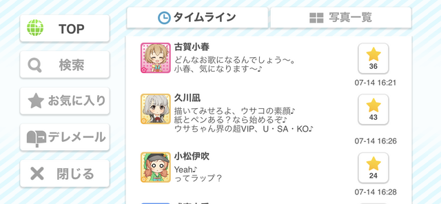 UJaU9ks デレマスの画像.jpg