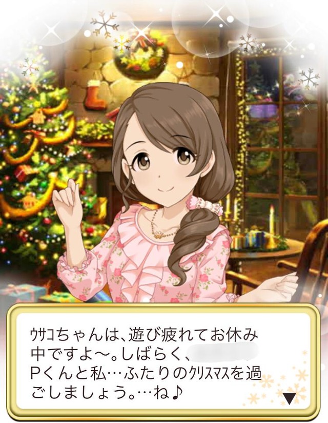 モバマスデレステの画像pl9e6aw