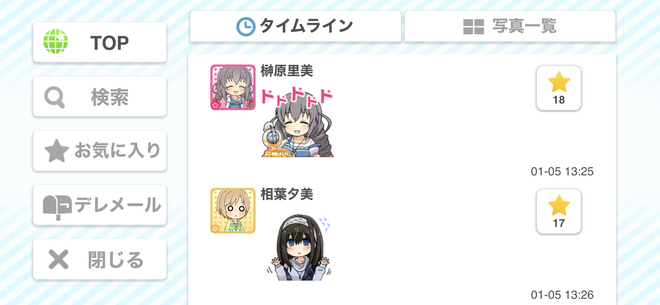 8Fftl9y デレマスの画像.jpg