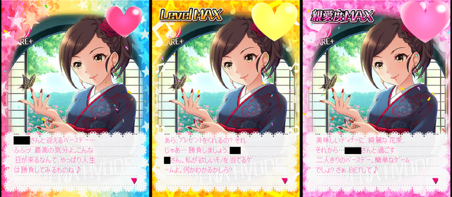 兵藤レナ デレマスの画像.jpg