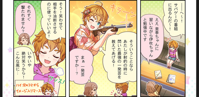 ZUfme96 デレマスの画像.jpg