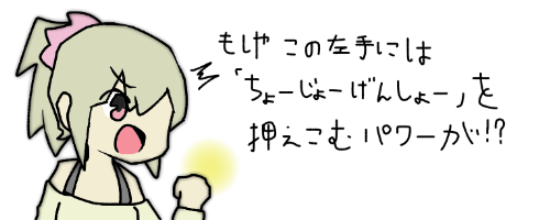 堀裕子