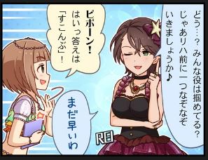 劇場 喜多見柚 篠原礼 榊原里美 冴島清美bap2j9e
