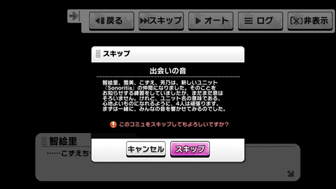 LD5Wuxe デレマスの画像.jpg