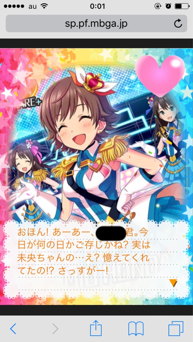 fC2JfoJ デレマスの画像.jpg