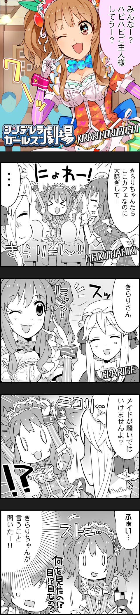クラリス 黒崎ちとせ.jpg pQyP2JX