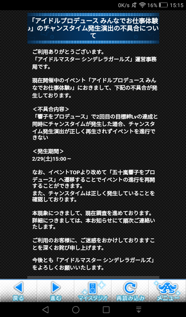 五十嵐響子txXYEnI