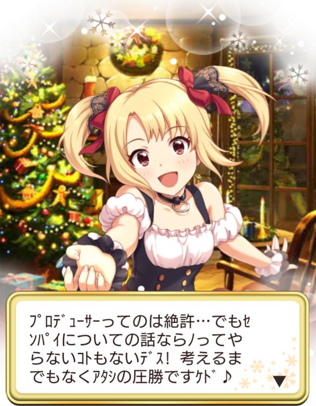モバマスデレステの画像RhMKshD