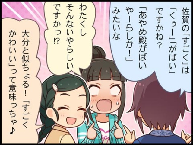 モバマスデレステの画像EaH0oCt