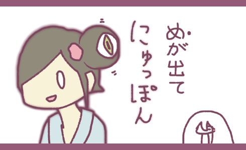 桃井あずき (2)